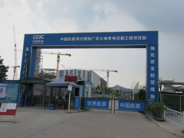 中山钢结构设计